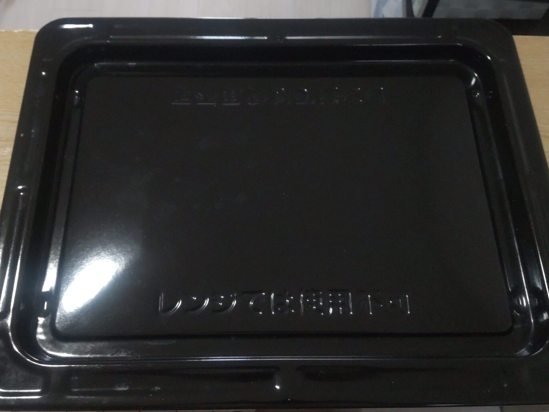 レンジで使用できないのはなぜ？その理由を解説