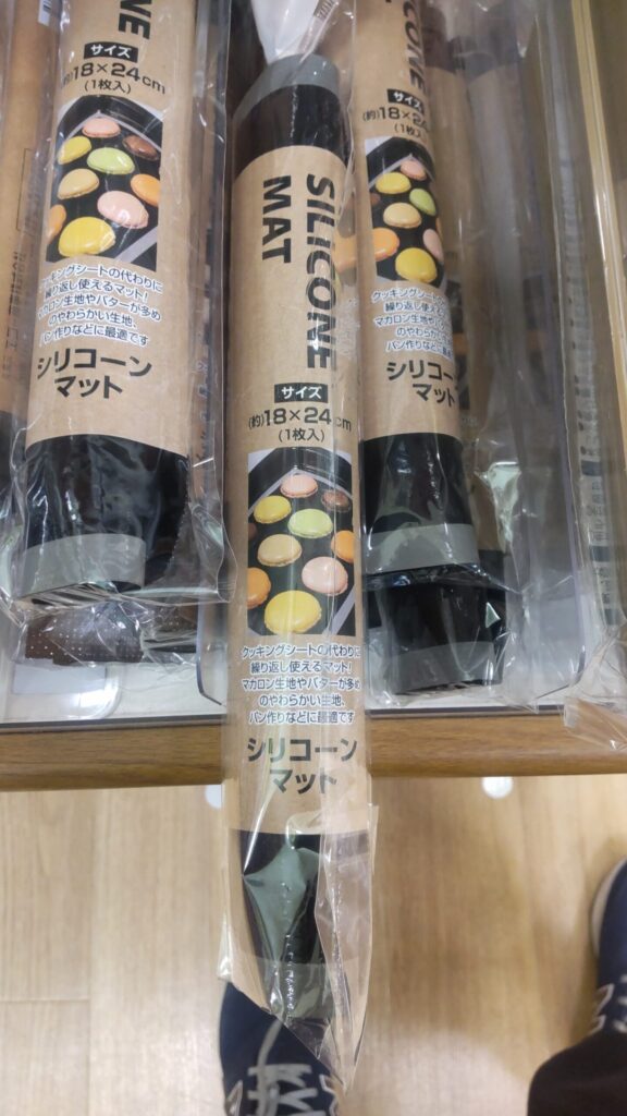 ダイソーなど耐熱マットを売ってる100均ショップを調査