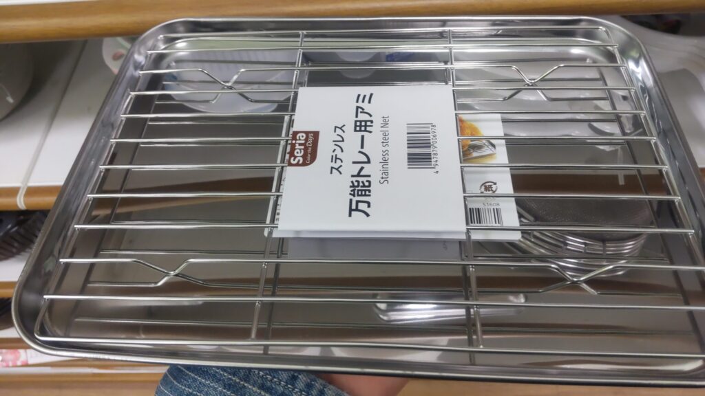 足つきの網は売ってる？