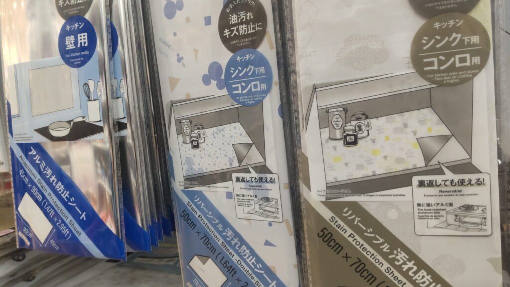 ダイソーの半透明壁保護シートの性能と売り場を解説