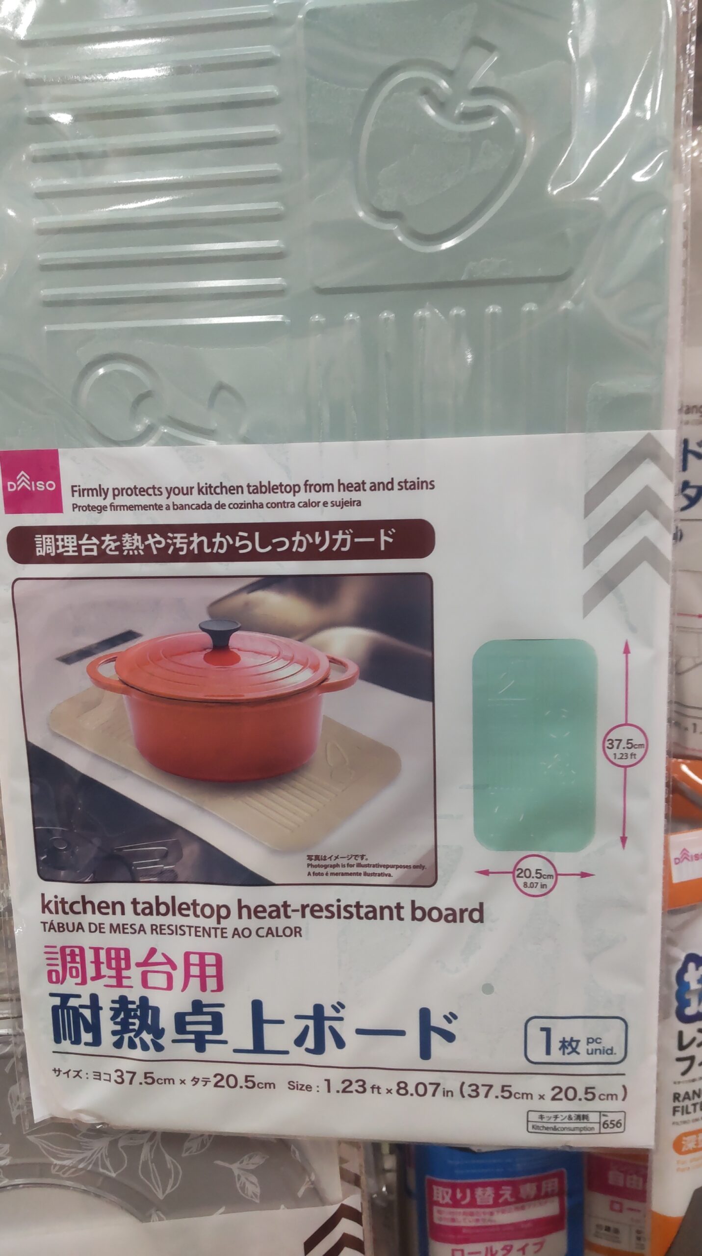 ダイソーなど耐熱マットを売ってる100均ショップを調査