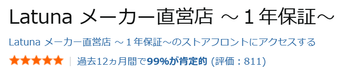ブランド全体の評判とコスパ重視の選び方