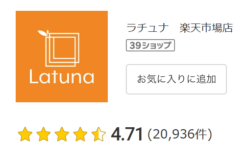 ブランド全体の評判とコスパ重視の選び方