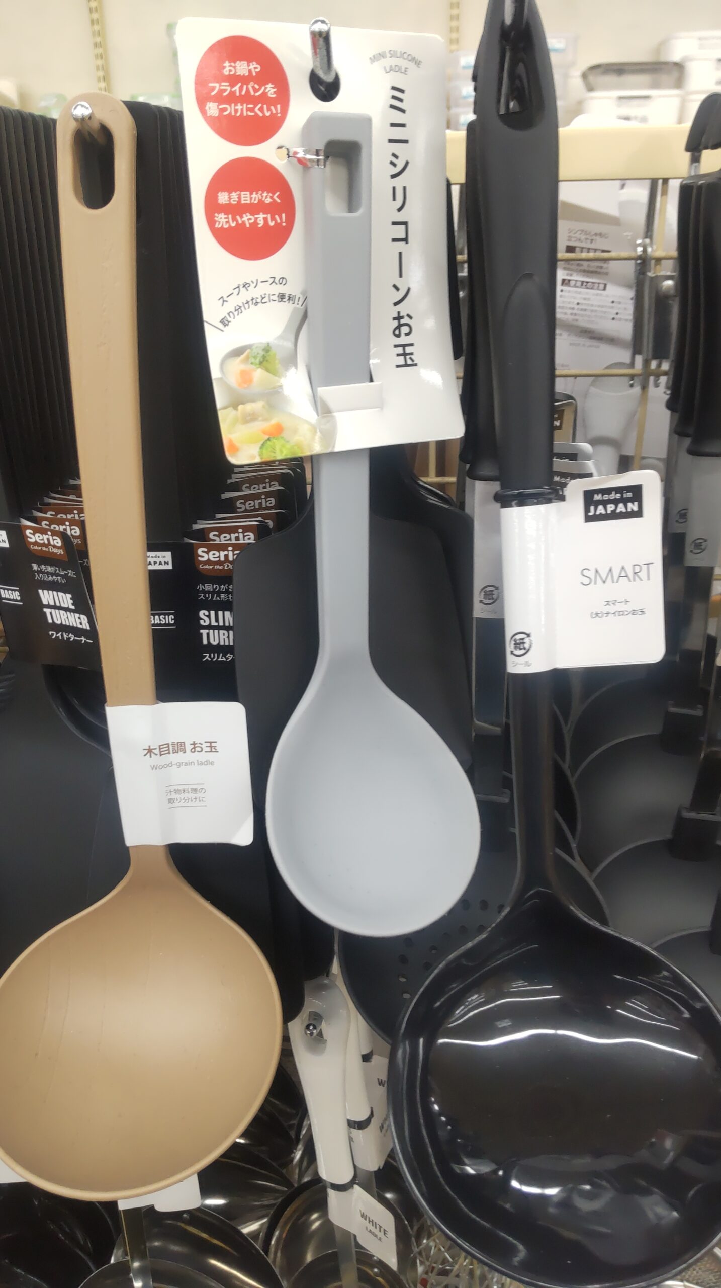 セリアでのおすすめモデルと比較