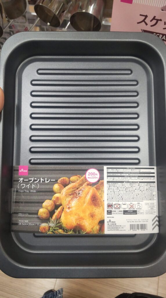 天板の代用品を100均から探す際の注意点と選び方