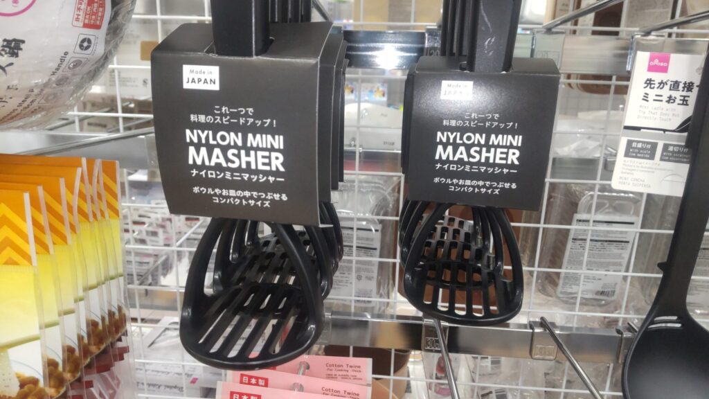 ダイソーなど100均で買える道具も意外と優秀