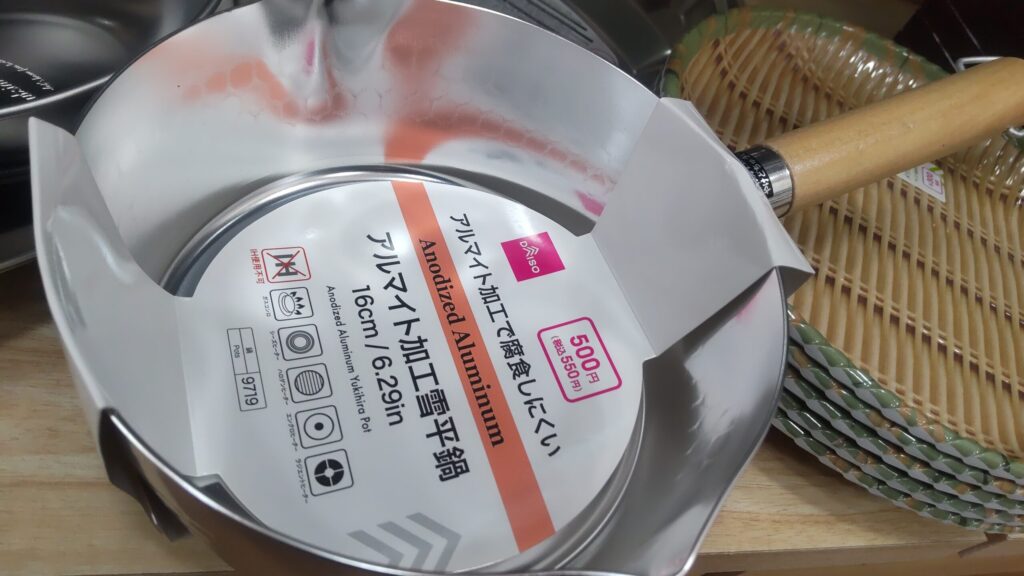売ってる鍋は?全種類まとめ