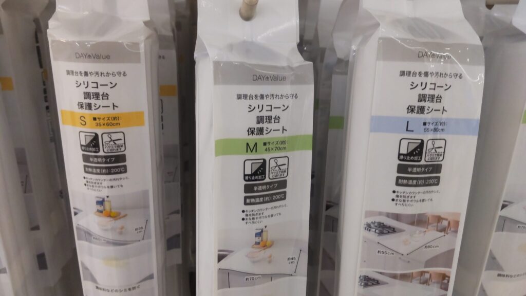 おすすめは耐熱調理台保護シート