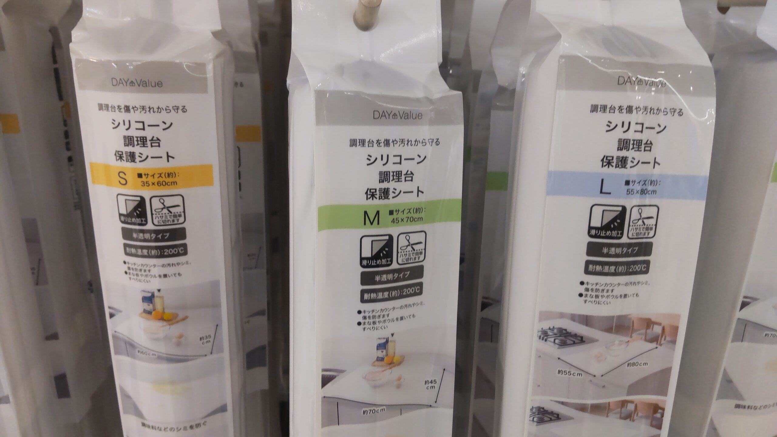 電子レンジの下に敷くシート【ニトリ編】の便利な特徴