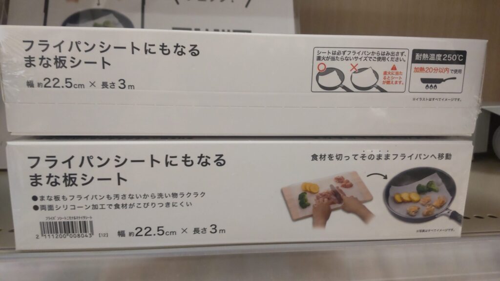 現在販売中の耐熱マット一覧