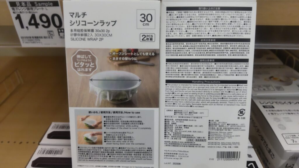 現在販売中の耐熱マット一覧