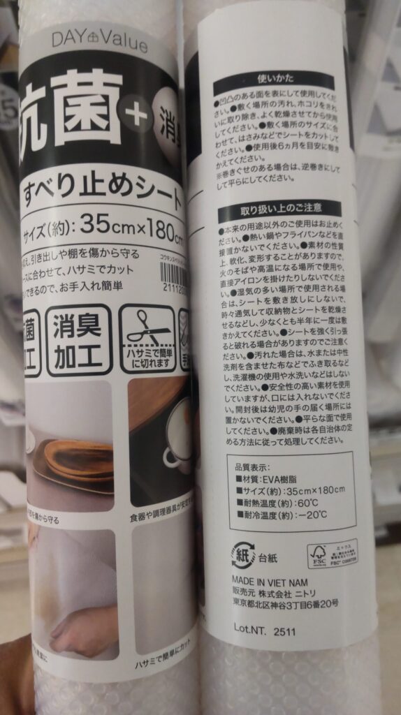 失敗しないための選ぶ際に見るべきポイント