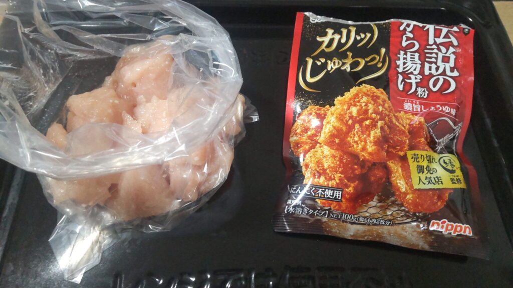 実際に作ってみた感想レビュー