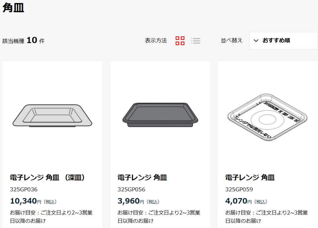 石窯ドームの天板サイズを全比較！モデル別の違いと選び方ガイド