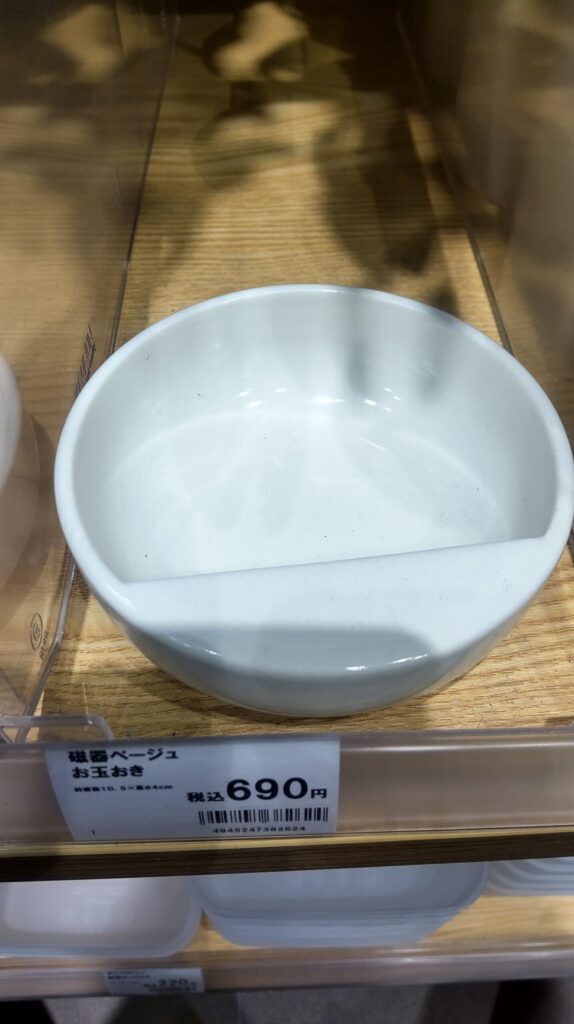 ミニマルな菜箸スタンド【無印】