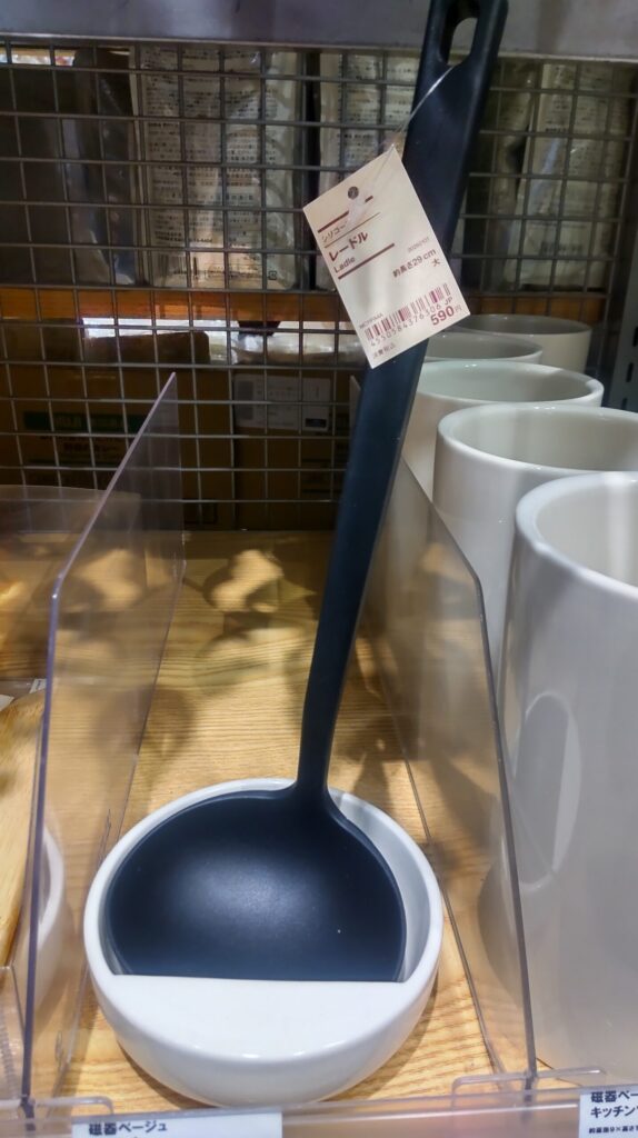 ミニマルな菜箸スタンド【無印】