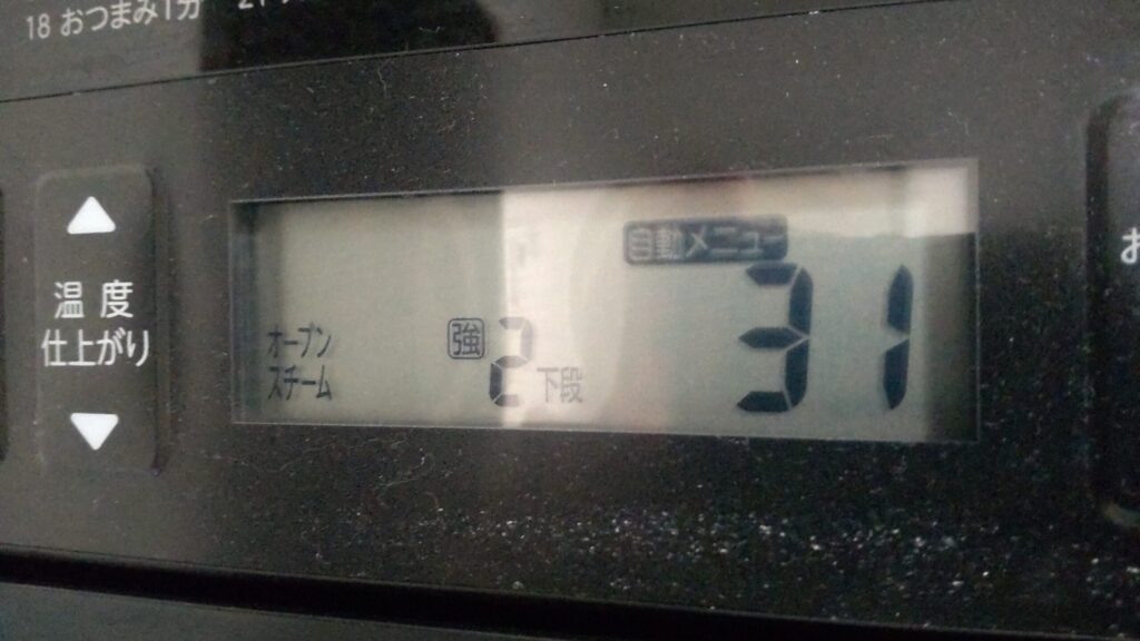 5000モデルでの作り方と仕上がり調節のポイント