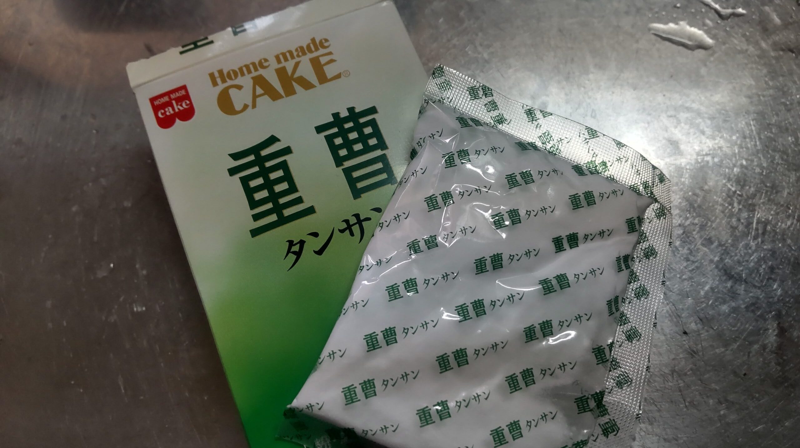 臭い移りの落とし方【重曹・洗剤】を活用する手順