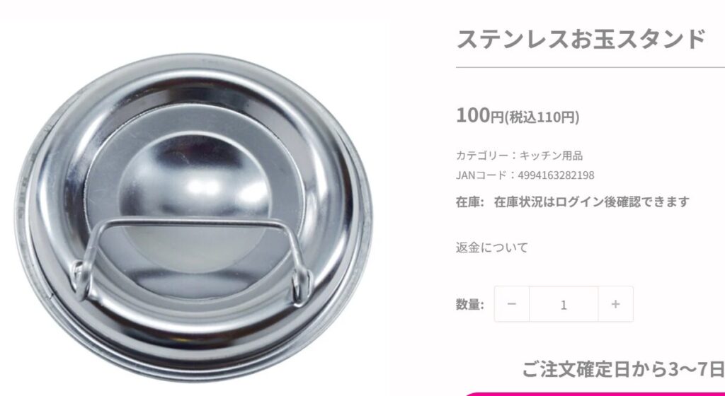 収納にも使える菜箸スタンド